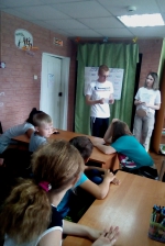 «Лето»