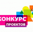 Объявлен конкурс инициатив и достижений социально ориентированных некоммерческих организаций - Барабинский район