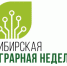 Мировые рынки, умные машины и агротехнологии будущего обсудят лидеры российского АПК - Барабинский район