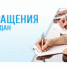 Уважаемые жители Барабинского района! - Барабинский район