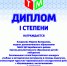 Открыть оригинальное изображение - Барабинский район