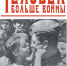 img-20210519-wa0001_1.jpg - Город Барабинск