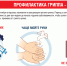 Открыть оригинальное изображение - Барабинский район