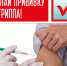 Открыть оригинальное изображение - Барабинский район