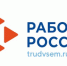 Пройти бесплатное обучение и получить востребованные профессиональные навыки в рамках федерального проекта  «Содействие занятости» национального проекта «Демография» - Барабинский район