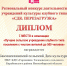 Открыть оригинальное изображение - Барабинский район