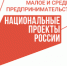 Фонд микрофинансирования НСО  информирует - Барабинский район