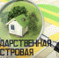 Для сведений жителей Барабинского района - Барабинский район