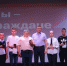 Церемония вручения паспортов состоялась в Центре культуры, спорта  и молодежной политики Барабинского района, приуроченная ко Дню семьи,  любви и верности - Барабинский район