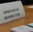 Участникам СВО предоставлено преимущественное право на поступление в образовательные организации среднего профобразования - Барабинский район