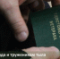 Ветеранам труда и труженикам тыла расширены меры социальной поддержки - Центр соцобслуживания населения