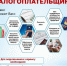 Получить информацию о налогах можно на портале Госуслуг - Центр соцобслуживания населения