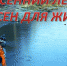 Памятка о правилах безопасности вблизи водоемов и на водоемах в осенне-зимний период - Барабинский район