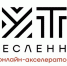 Прием заявок в онлайн-акселератор «Путь ремесленника» - Барабинский район