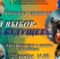 27 ноября – концерт в современной интерпретации - 8plus1.Ru