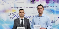 Александр Строев и Вячеслав Гербер – лучшие специалисты по ИТ-дисциплинам - 8plus1.Ru