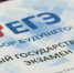 Информация о местах регистрации заявлений на участие  в государственной итоговой аттестации по образовательным программам основного общего и среднего общего образования в 2025 году - Барабинский район