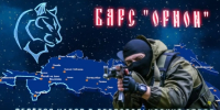 В Новосибирской области объявили о наборе на вакантные должности добровольческого отряда БАРС «Орион» - Барабинский район