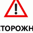 Мошенники начали рассылать письма от лица комиссий по теневой занятости - Барабинский район