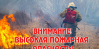 Экстренное сообщение - Барабинский район