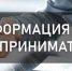 Объявление - Город Барабинск
