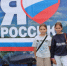 День флага отметили в Барабинском районе - Барабинский район