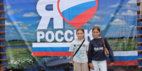 День флага отметили в Барабинском районе - Барабинский район