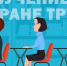 Обучение по охране труда - Барабинский район