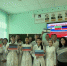 Под флагом России - Город Барабинск