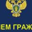 Выездной прием прокурора - Барабинский район