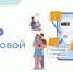 Социальный фонд России напоминает о возможности получить выписку о назначенных мерах социальной поддержки - Барабинский район