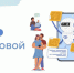 Социальный фонд России напоминает о возможности получить выписку о назначенных мерах социальной поддержки - Барабинский район