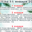 Новогодние каникулы в Барабинском районе: программа мероприятий с 1 по 11 января 2026 года - Барабинский район