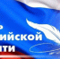 Поздравление с Днем российской печати - Барабинский район