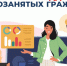 Социальный фонд России расширяет меры поддержки для самозанятых граждан - Барабинский район