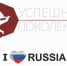 В России стартует X Всероссийский конкурс «Чемпионат по развитию  внутреннего туризма «I LOVE RUSSIA-2026» - Барабинский район