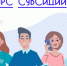 Объявлен конкурсный отбор на предоставление субсидии - Барабинский район