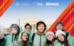 Старт конкурса «Проводники смыслов. Экскурсоводы Победы»