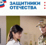 Соцконтракт для героев: начни свое дело! - Барабинский район