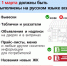 Пишите по-русски: кому надо заменить вывески и таблички с 1 марта? - Город Барабинск