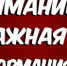 Хозяйствующим субъектам, осуществляющим реализацию стеклоомывающей жидкости в Барабинском районе - Барабинский район