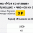 Мобильный интернет от билайна в Барабинском районе стал быстрее! Оператор улучшил качество связи, и теперь вам доступен скоростной 4G-интернет. - Барабинский район