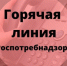 Уважаемые жители Барабинского района! - Барабинский район