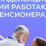 C 1 апреля Отделение СФР по Новосибирской области проиндексирует пенсии более 83 тысячам жителей региона - Барабинский район