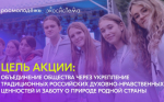 «Мы за чистоту»: с 18 апреля по 3 мая 2026 года в России состоится Всероссийская неделя субботников