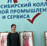 Барабинская школьница Лидия Пастерук достойно представила район на чемпионате «Абилимпикс» - Барабинский район