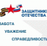 Важная информация! - Барабинский район
