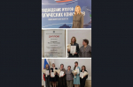 Педагоги Барабинского района — в числе победителей региональных конкурсов профмастерства