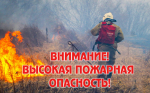 ДОПОЛНЕНИЕ К ЭКСТРЕННОМУ ПРЕДУПРЕЖДЕНИЮ